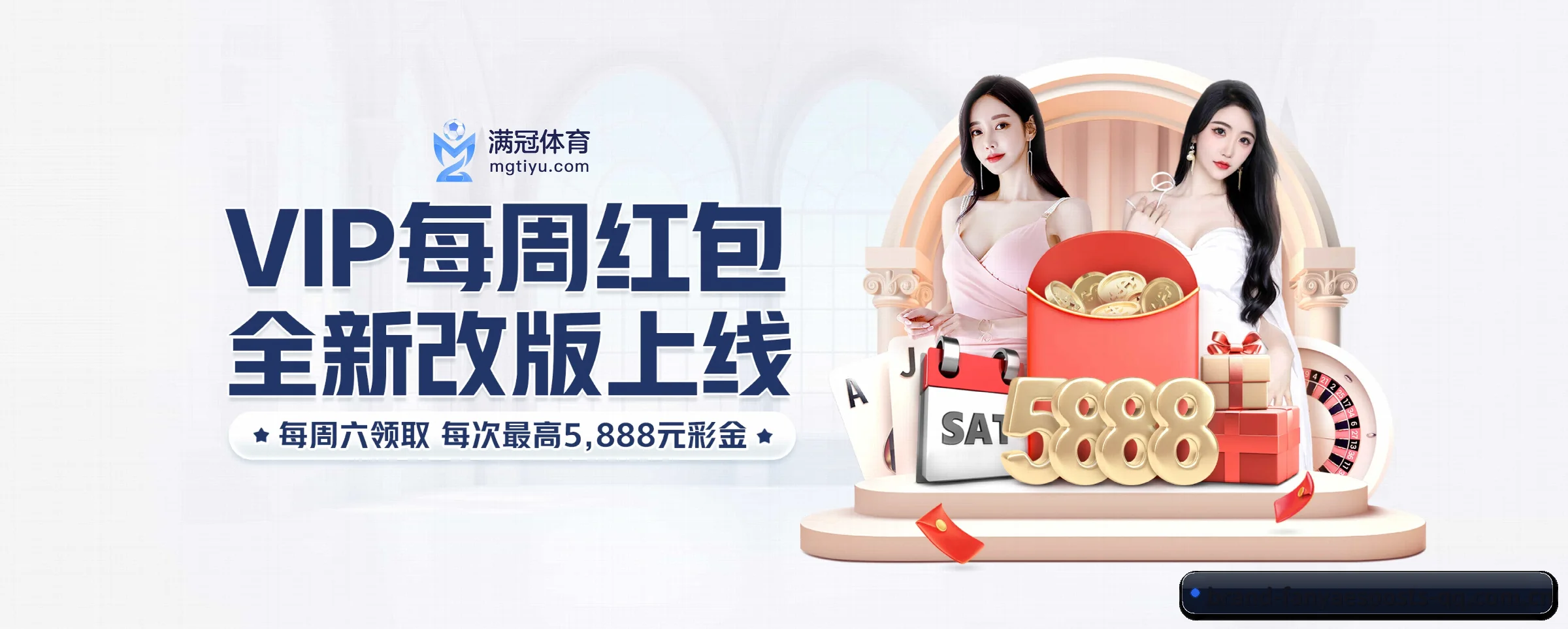智领未来